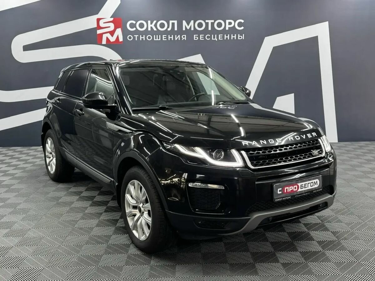 Открыть фотографии: Land Rover Range Rover Evoque I Рестайлинг