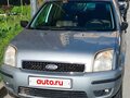 2005 Ford Fusion I, серебристый, 450000 рублей