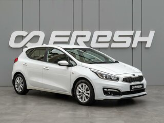 2018 Kia Ceed II Рестайлинг, белый, 1590000 рублей, вид 1