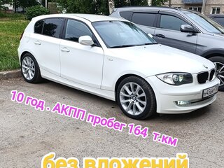 2010 BMW 1 серии 116i I (E81/E82/E87/E88) Рестайлинг, белый, 824000 рублей, вид 5