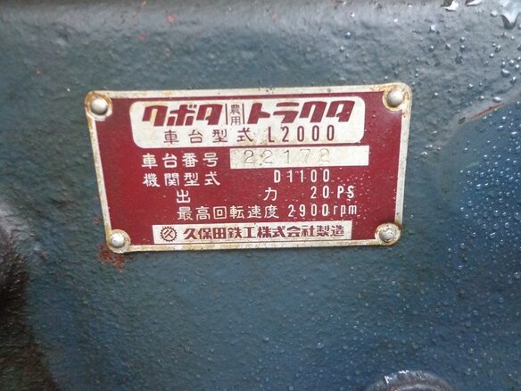 2003 Kubota L215, оранжевый, 350000 рублей - вид 13