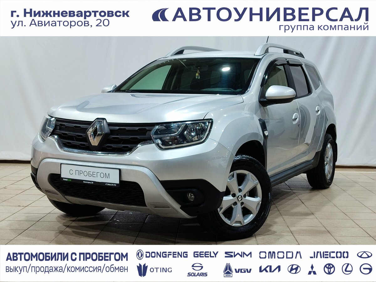 Открыть фотографии: Renault Duster II