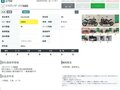 2024 Triumph Daytona 660, чёрный, 999000 рублей - вид 7