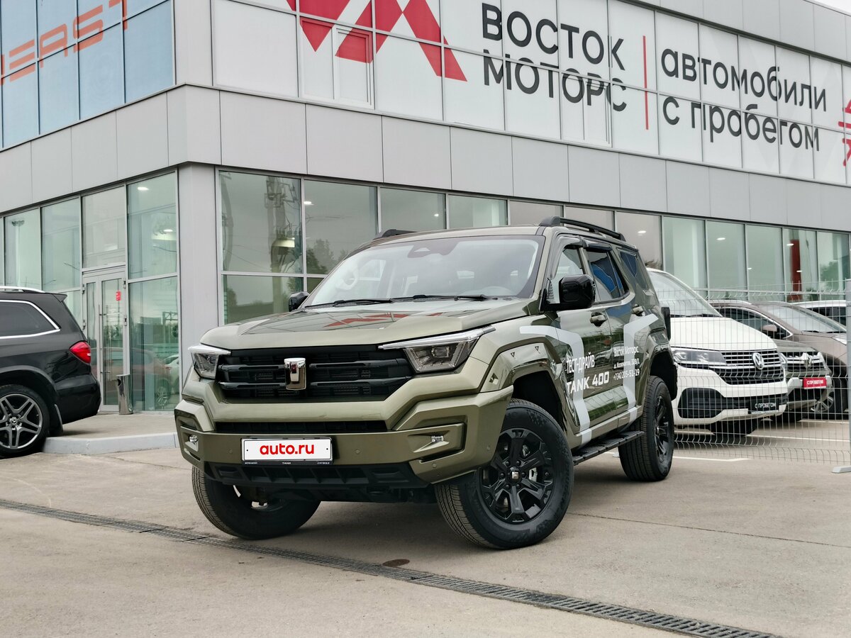 Tank 400 I