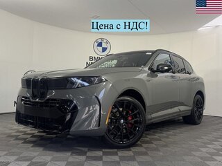 2026 BMW X5 40 V (G65), серый, 17518028 рублей, вид 1
