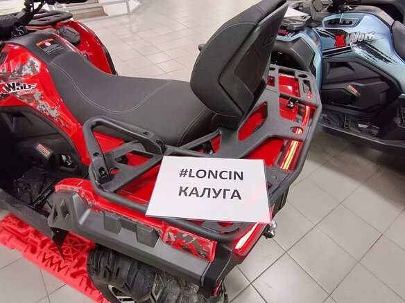 2026 Loncin XWolf 550, красный, 775000 рублей - вид 10