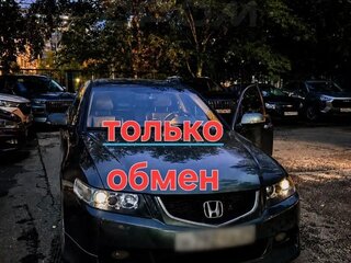 2005 Honda Accord VII, серый, 600000 рублей, вид 1