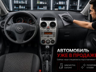 2008 Opel Corsa D, серый, 428000 рублей, вид 3