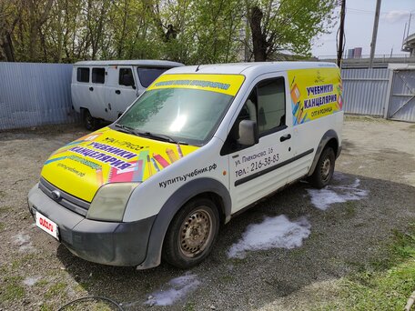 2008 Ford Transit Connect, белый, 400000 рублей, вид 1