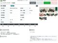2025 Triumph Trident 660, чёрный, 999000 рублей - вид 11