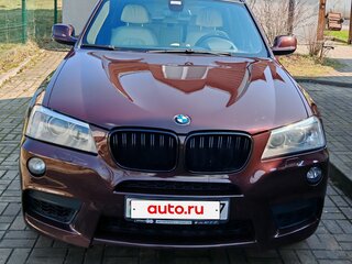 2013 BMW X3 35d xDrive II (F25), пурпурный, 2386000 рублей, вид 3