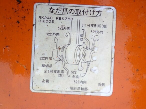 2003 Kubota L215, оранжевый, 350000 рублей - вид 5