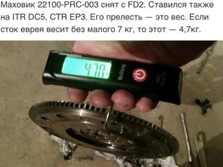 2002 Honda Integra IV, белый, 890000 рублей, вид 2