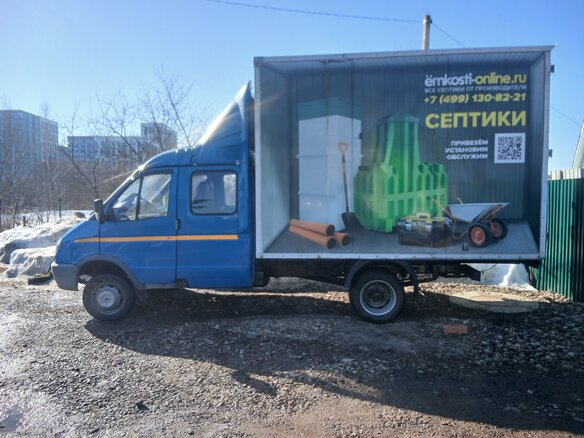 2011 ГАЗ ГАЗель (33023/330273) Фермер, синий, 1000030 рублей - вид 2