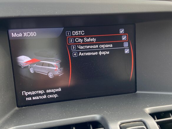 2011 Volvo XC60 I, коричневый, 1199000 рублей - вид 12