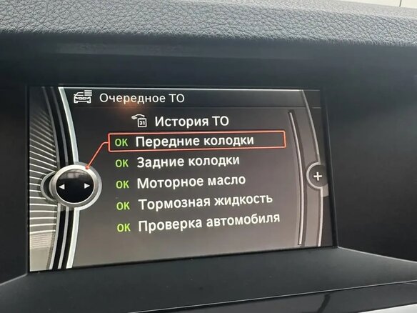 2013 BMW 5 серии 528i xDrive VI (F10/F11/F07) Рестайлинг, белый, 1790000 рублей - вид 12