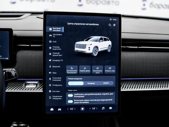 2023 Jaecoo J7 I, белый, 2170000 рублей - вид 10
