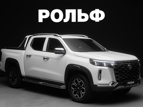 Changan Hunter Plus