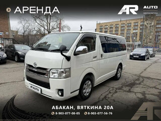 2015 Toyota HiAce H200 Рестайлинг, белый, 2779000 рублей, вид 5