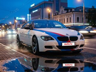 2005 BMW M6 II (E63/E64), синий, 4900000 рублей, вид 3