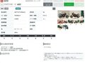 2024 Triumph Speed 400, красный, 595000 рублей - вид 11