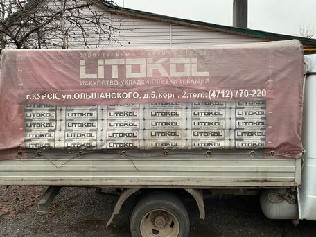2005 ГАЗ ГАЗель (33023/330273) Фермер, белый, 420000 рублей, вид 4
