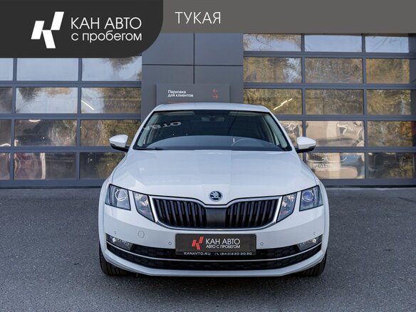 2019 Skoda Octavia III (A7) Рестайлинг, белый, 1518811 рублей - вид 1