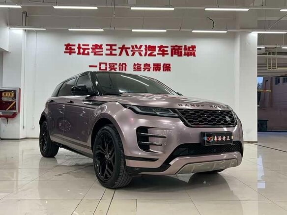 2023 Land Rover Range Rover Evoque L II, серый, 4472867 рублей - вид 3