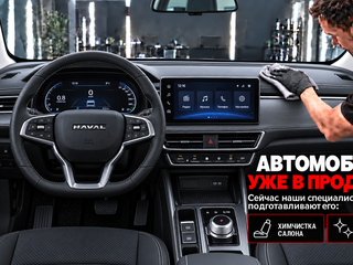 2023 Haval Jolion I, белый, 1720000 рублей, вид 3