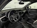 2026 Audi Q3 35 TFSI II (F3), серый - вид 7