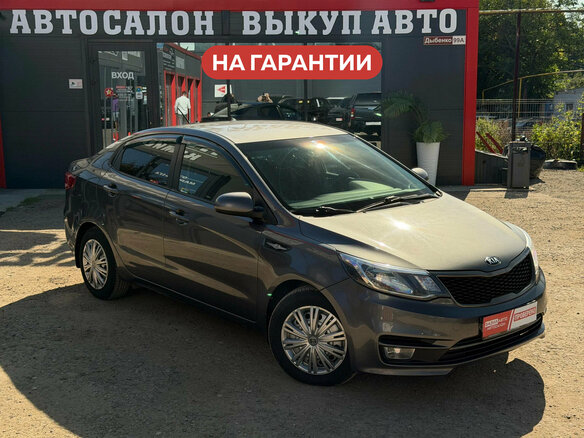 2016 Kia Rio III Рестайлинг, серый, 1050000 рублей