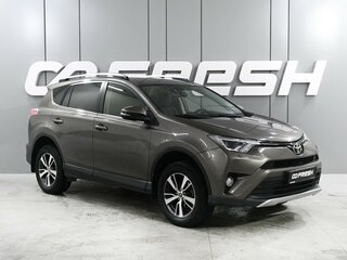 2016 Toyota RAV4 IV (XA40) Рестайлинг, коричневый, 2780000 рублей, вид 1