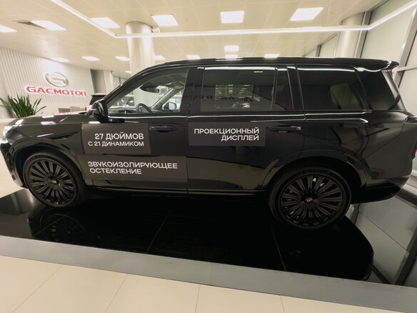 2026 GAC S9, чёрный, 6899000 рублей - вид 7