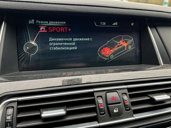 2014 BMW 7 серии Long 750Li xDrive V (F01/F02/F04) Рестайлинг, чёрный, 1650000 рублей - вид 28