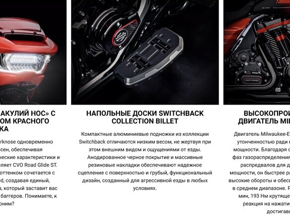 2026 Harley-Davidson CVO Road Glide ST, серый, 6500000 рублей - вид 17