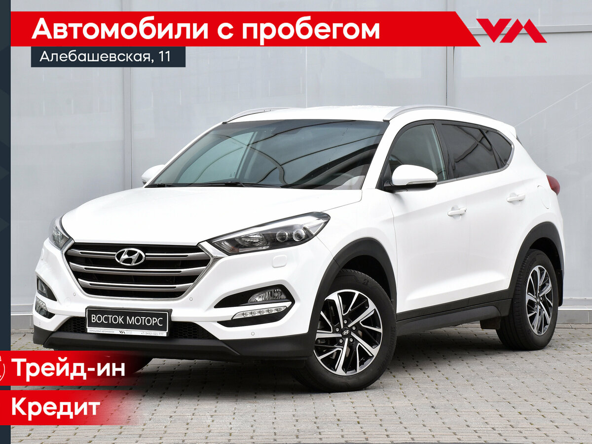 Открыть фотографии: Hyundai Tucson III