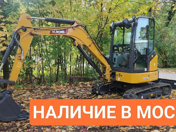 2026 XCMG XE35, 2895000 рублей