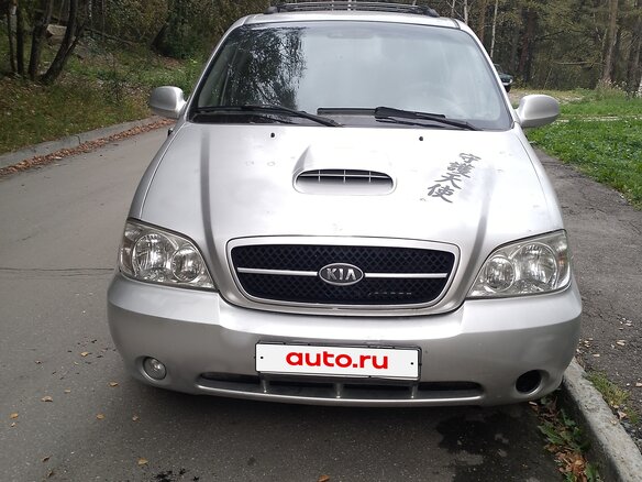 2005 Kia Carnival I Рестайлинг, серебристый, 480000 рублей