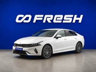 2020 Kia K5 III, белый, 2323031 рублей, вид 5