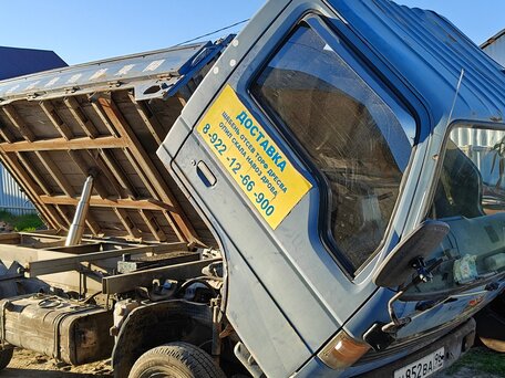 1993 Mazda Titan, синий, 1100000 рублей, вид 1