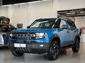 2026 Jetour T1, синий, 3999900 рублей