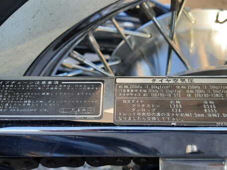 2001 Honda Steed 400, чёрный, 355000 рублей, вид 2