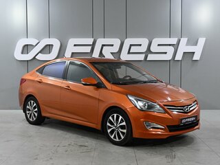 2015 Hyundai Solaris I Рестайлинг, оранжевый, 899000 рублей, вид 1