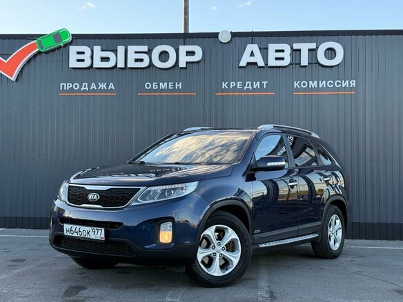 2013 Kia Sorento II Рестайлинг, синий, 1829000 рублей