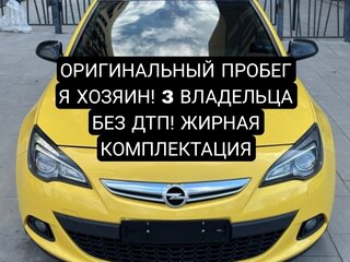 2014 Opel Astra GTC J Рестайлинг, жёлтый, 1249000 рублей, вид 2