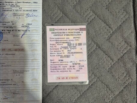 2013 ТагАЗ Hardy, белый, 510000 рублей, вид 1
