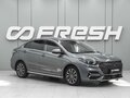 2023 Omoda S5, серый, 1390000 рублей