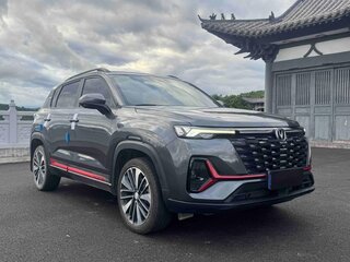 2023 Changan CS35 Plus I Рестайлинг, серый, 1190000 рублей, вид 1