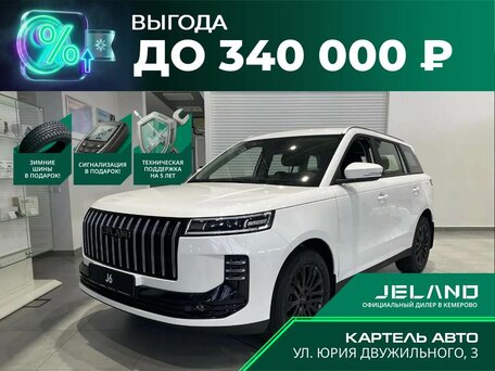 Jeland J6