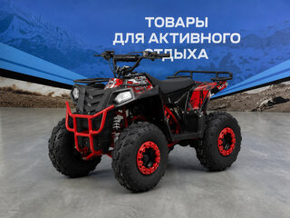 2026 Другие Мотовездеходы (другие), красный, 85400 рублей, вид 4